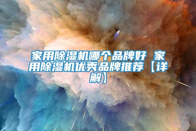 家用辣椒视频APP下载并安装哪个品牌好 家用辣椒视频APP下载并安装优秀品牌推荐【详解】