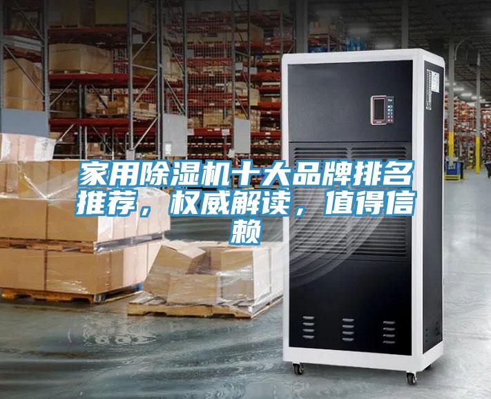 家用辣椒视频APP下载并安装十大品牌排名推荐，权威解读，值得信赖