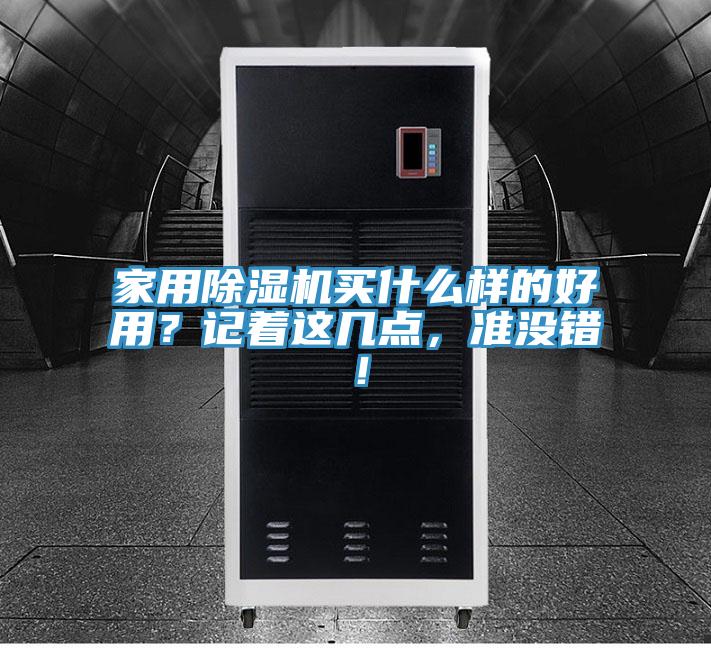 家用辣椒视频APP下载并安装买什么样的好用？记着这几点，准没错！