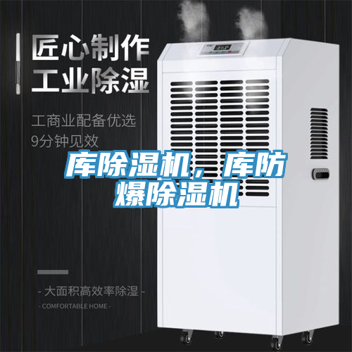 库辣椒视频APP下载并安装，库防爆辣椒视频APP下载并安装