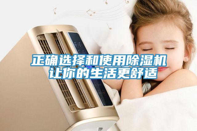 正确选择和使用辣椒视频APP下载并安装 让你的生活更舒适