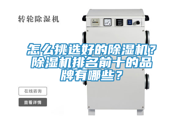 怎么挑选好的辣椒视频APP下载并安装？辣椒视频APP下载并安装排名前十的品牌有哪些？