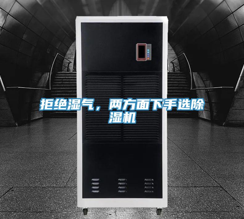 拒绝湿气，两方面下手选辣椒视频APP下载并安装