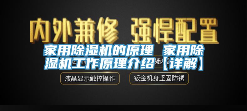 家用辣椒视频APP下载并安装的原理 家用辣椒视频APP下载并安装工作原理介绍【详解】