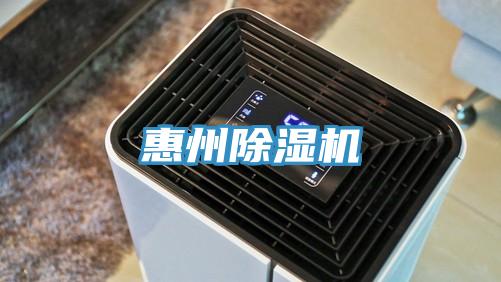 惠州辣椒视频APP下载并安装