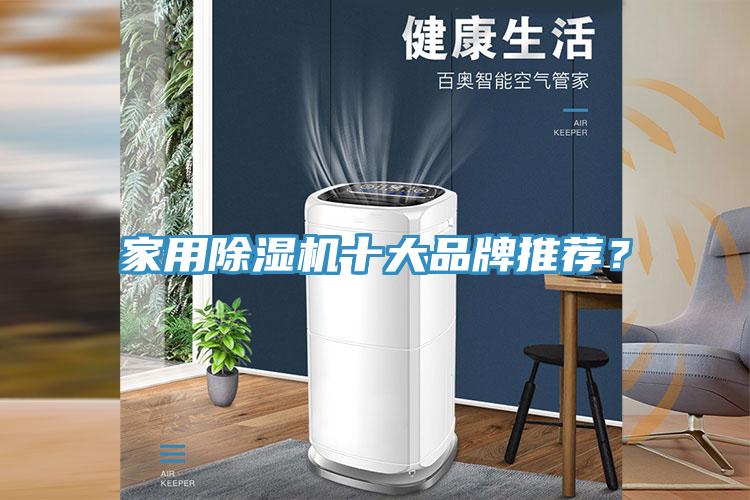 家用辣椒视频APP下载并安装十大品牌推荐？