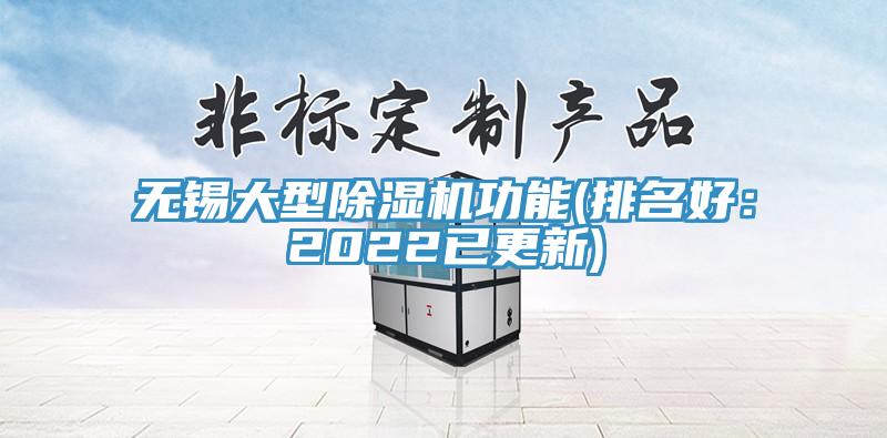 无锡大型辣椒视频APP下载并安装功能(排名好：2022已更新)