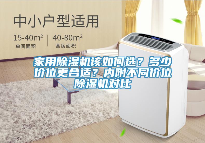 家用辣椒视频APP下载并安装该如何选？多少价位更合适？内附不同价位辣椒视频APP下载并安装对比