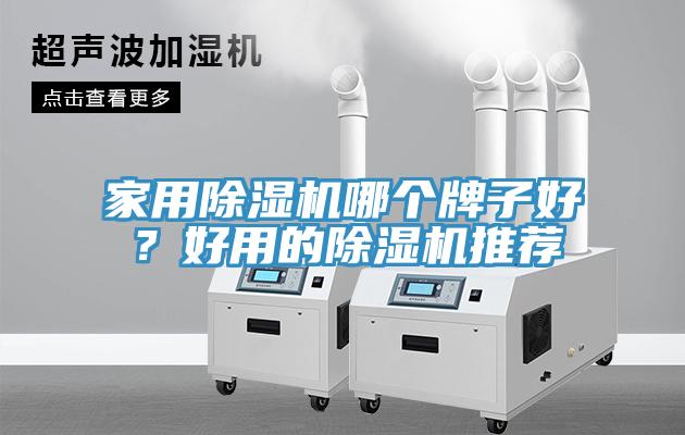 家用辣椒视频APP下载并安装哪个牌子好？好用的辣椒视频APP下载并安装推荐