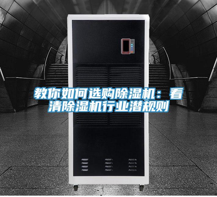 教你如何选购辣椒视频APP下载并安装：看清辣椒视频APP下载并安装行业潜规则