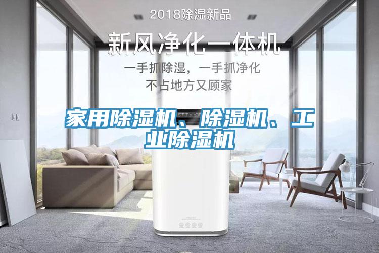 家用辣椒视频APP下载并安装、辣椒视频APP下载并安装、工业辣椒视频APP下载并安装