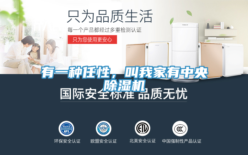 有一种任性，叫我家有中央辣椒视频APP下载并安装