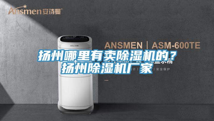 扬州哪里有卖辣椒视频APP下载并安装的？扬州辣椒视频APP下载并安装厂家