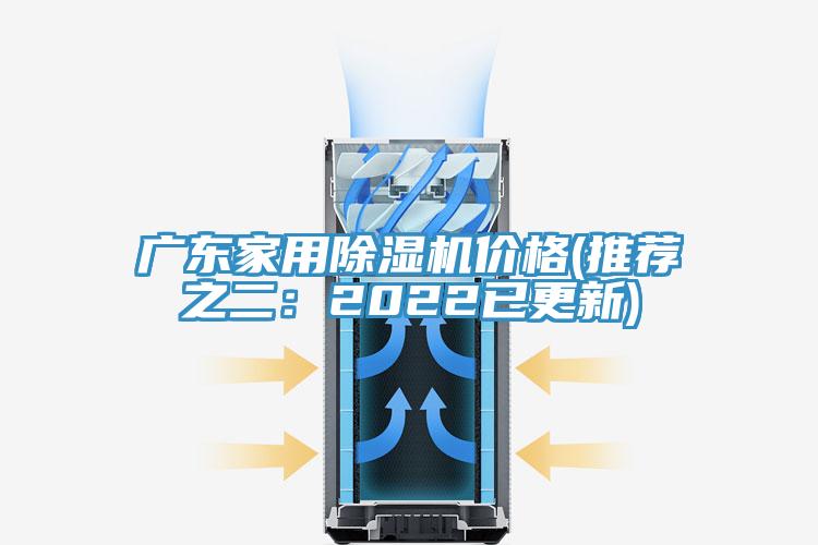 广东家用辣椒视频APP下载并安装价格(推荐之二：2022已更新)