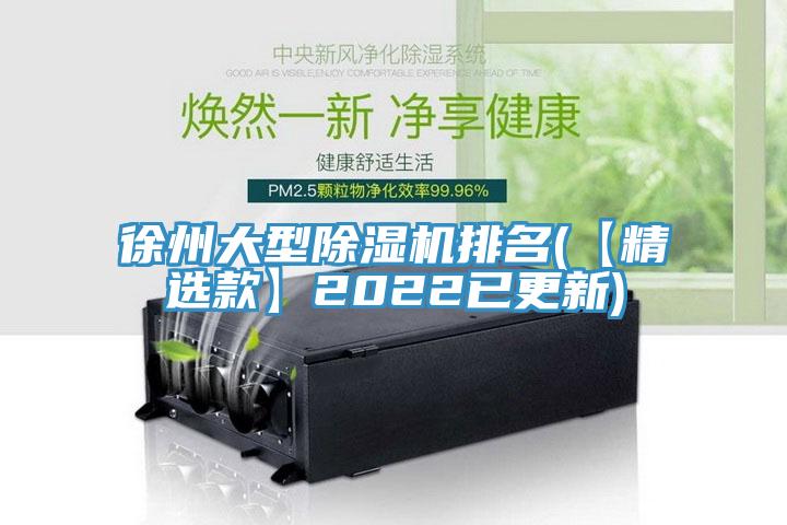 徐州大型辣椒视频APP下载并安装排名(【精选款】2022已更新)