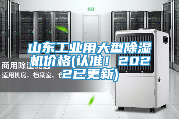 山东工业用大型辣椒视频APP下载并安装价格(认准！2022已更新)