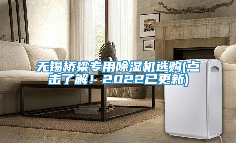 无锡桥梁专用辣椒视频APP下载并安装选购(点击了解！2022已更新)