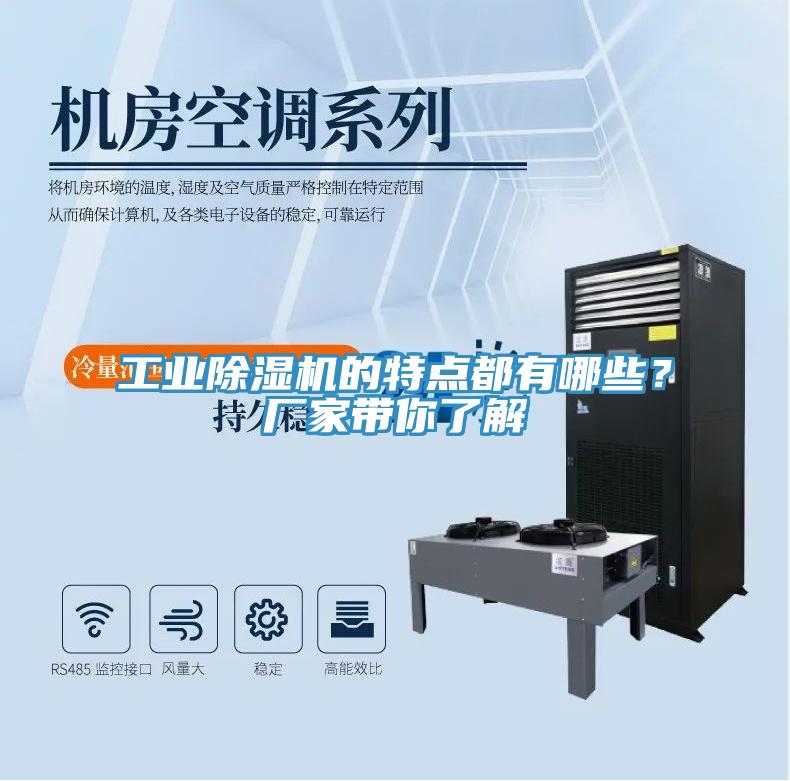 工业辣椒视频APP下载并安装的特点都有哪些？厂家带你了解