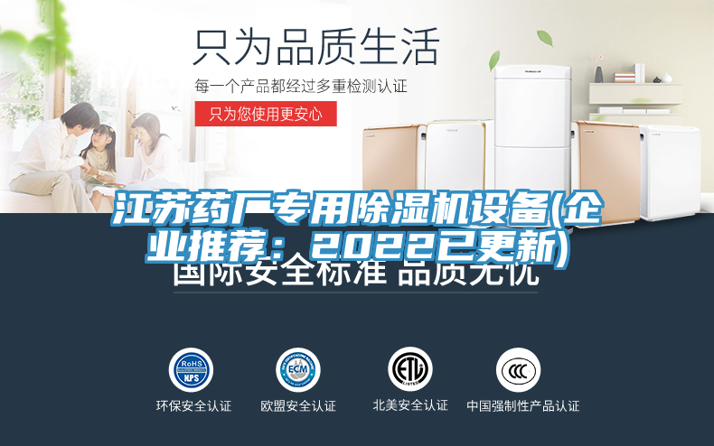 江苏药厂专用辣椒视频APP下载并安装设备(企业推荐：2022已更新)