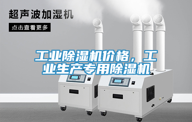 工业辣椒视频APP下载并安装价格，工业生产专用辣椒视频APP下载并安装
