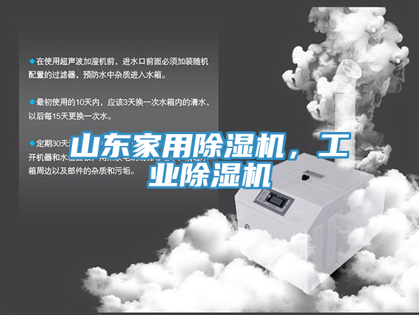 山东家用辣椒视频APP下载并安装，工业辣椒视频APP下载并安装