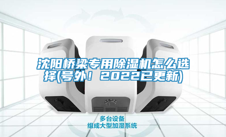 沈阳桥梁专用辣椒视频APP下载并安装怎么选择(号外！2022已更新)