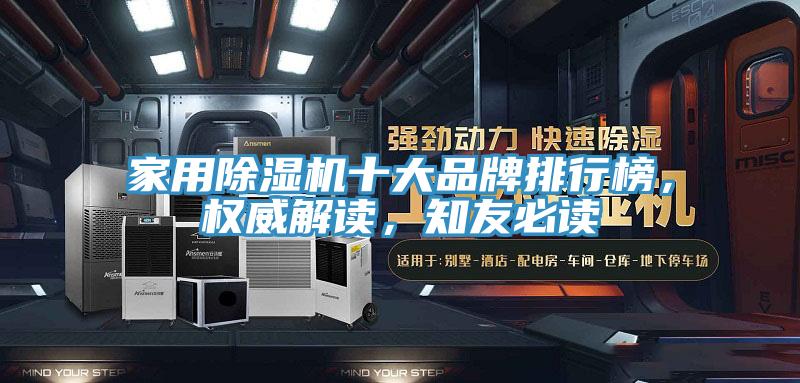 家用辣椒视频APP下载并安装十大品牌排行榜，权威解读，知友必读