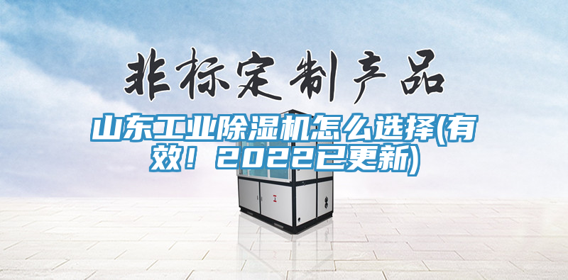 山东工业辣椒视频APP下载并安装怎么选择(有效！2022已更新)