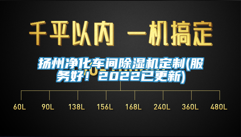扬州净化车间辣椒视频APP下载并安装定制(服务好！2022已更新)