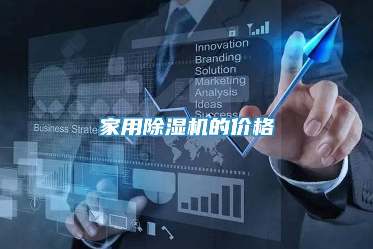 家用辣椒视频APP下载并安装的价格