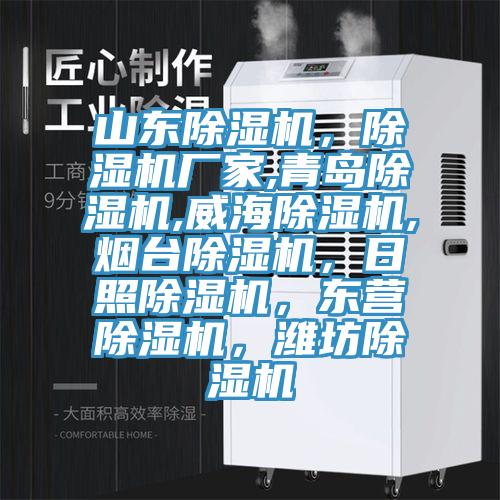 山东辣椒视频APP下载并安装，辣椒视频APP下载并安装厂家,青岛辣椒视频APP下载并安装,威海辣椒视频APP下载并安装,烟台辣椒视频APP下载并安装，日照辣椒视频APP下载并安装，东营辣椒视频APP下载并安装，潍坊辣椒视频APP下载并安装