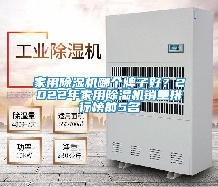 家用辣椒视频APP下载并安装哪个牌子好？2022年家用辣椒视频APP下载并安装销量排行榜前5名