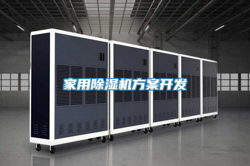 家用辣椒视频APP下载并安装方案开发