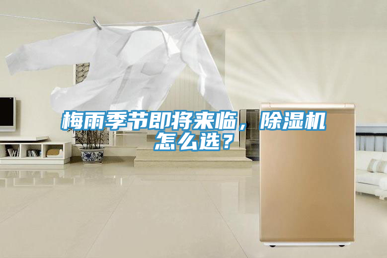 梅雨季节即将来临，辣椒视频APP下载并安装怎么选？