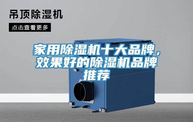 家用辣椒视频APP下载并安装十大品牌，效果好的辣椒视频APP下载并安装品牌推荐