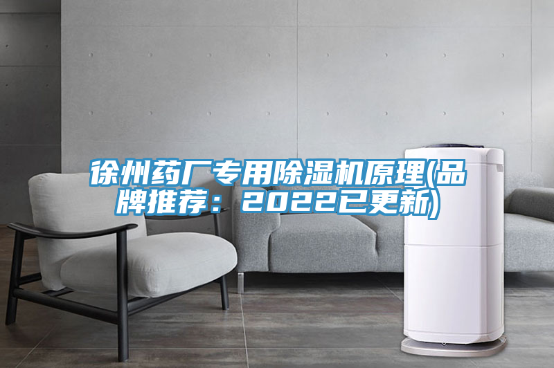 徐州药厂专用辣椒视频APP下载并安装原理(品牌推荐：2022已更新)