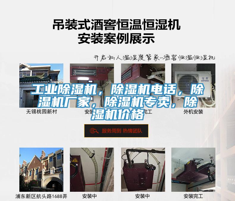 工业辣椒视频APP下载并安装，辣椒视频APP下载并安装电话，辣椒视频APP下载并安装厂家，辣椒视频APP下载并安装专卖，辣椒视频APP下载并安装价格