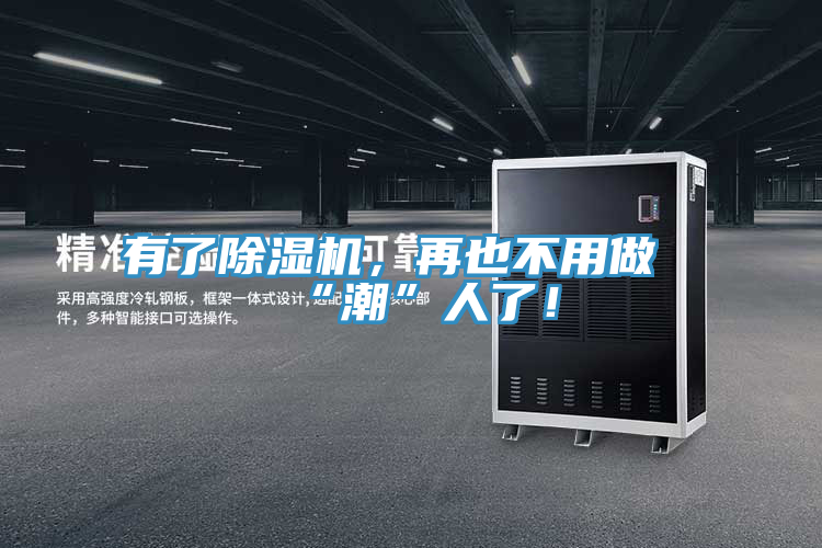 有了辣椒视频APP下载并安装，再也不用做“潮”人了！