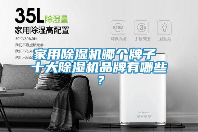 家用辣椒视频APP下载并安装哪个牌子 十大辣椒视频APP下载并安装品牌有哪些？