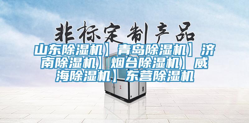 山东辣椒视频APP下载并安装】青岛辣椒视频APP下载并安装】济南辣椒视频APP下载并安装】烟台辣椒视频APP下载并安装】威海辣椒视频APP下载并安装】东营辣椒视频APP下载并安装