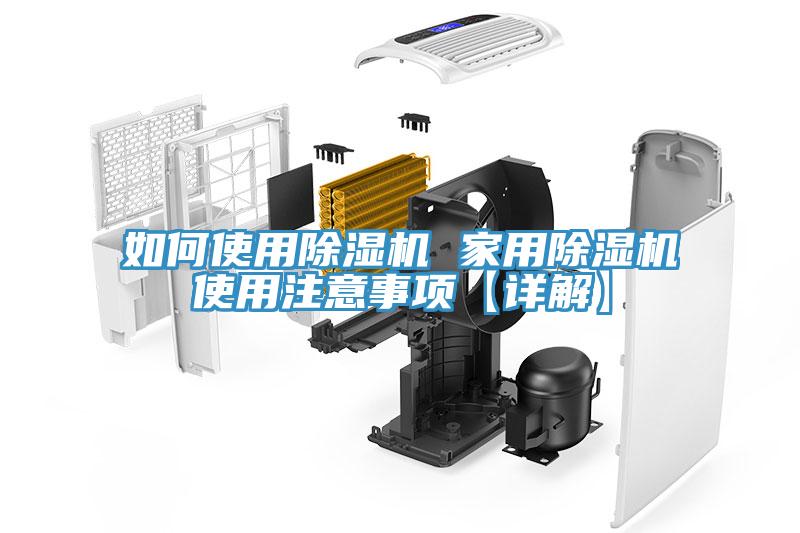 如何使用辣椒视频APP下载并安装 家用辣椒视频APP下载并安装使用注意事项【详解】