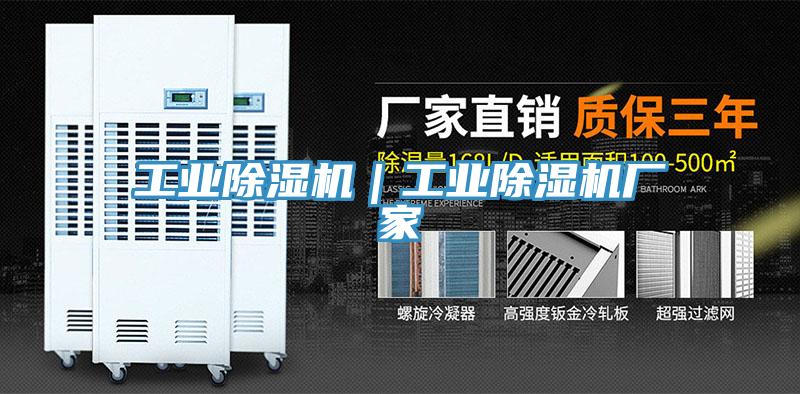 工业辣椒视频APP下载并安装｜工业辣椒视频APP下载并安装厂家