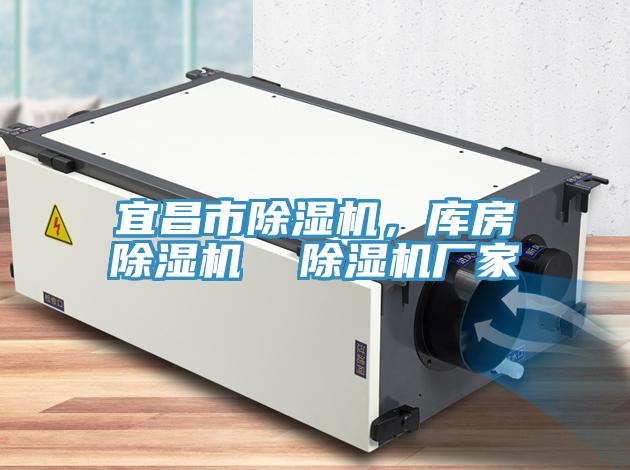 宜昌市辣椒视频APP下载并安装，库房辣椒视频APP下载并安装  辣椒视频APP下载并安装厂家