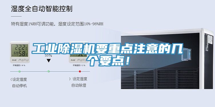 工业辣椒视频APP下载并安装要重点注意的几个要点！