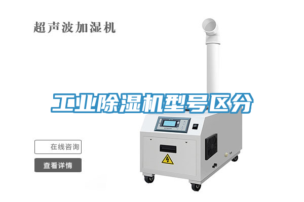 工业辣椒视频APP下载并安装型号区分