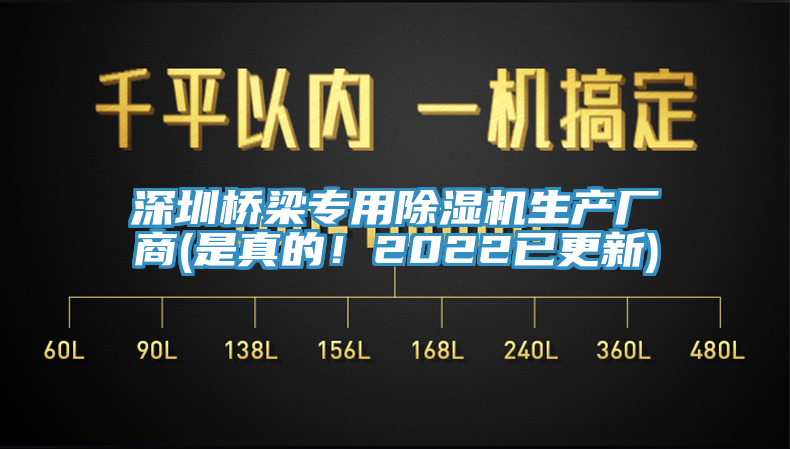 深圳桥梁专用辣椒视频APP下载并安装生产厂商(是真的！2022已更新)