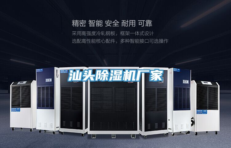 汕头辣椒视频APP下载并安装厂家