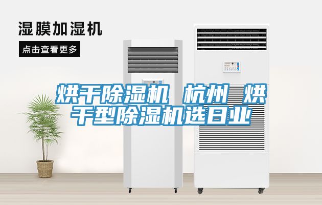 烘干辣椒视频APP下载并安装 杭州 烘干型辣椒视频APP下载并安装选日业