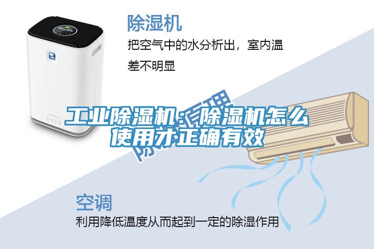 工业辣椒视频APP下载并安装：辣椒视频APP下载并安装怎么使用才正确有效
