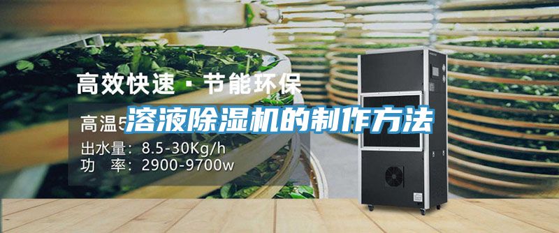 溶液辣椒视频APP下载并安装的制作方法